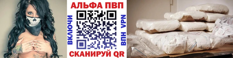 Магазин наркотиков Электрогорск APVP  Амфетамин  Мефедрон  Конопля  Кокаин 