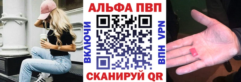 A-PVP СК КРИС  Электрогорск 