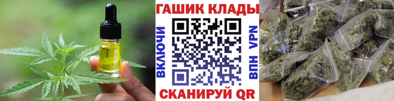 Cannafood марихуана  Электрогорск 