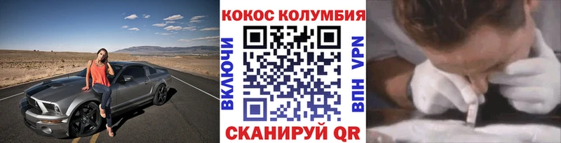 сколько стоит  Электрогорск  КОКАИН FishScale 