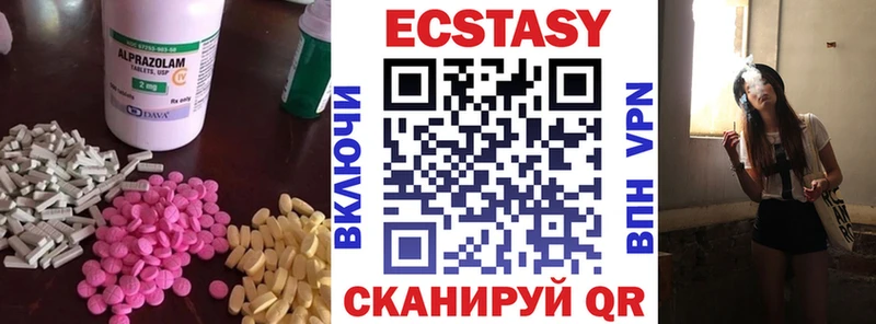 Экстази 280мг как найти закладки ссылка на мегу ONION Электрогорск