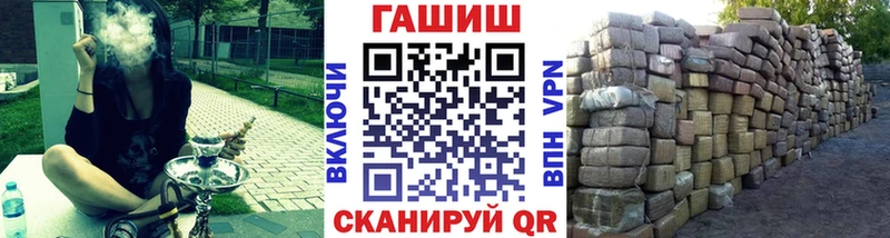 даркнет сайт  Электрогорск  гидра ссылка  ГАШИШ VHQ 
