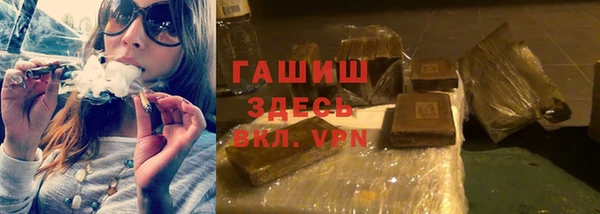 ПСИЛОЦИБИНОВЫЕ ГРИБЫ Дмитровск