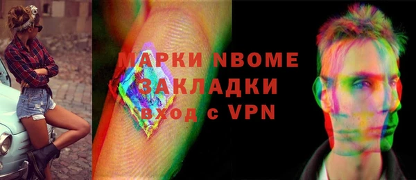 бутик Володарск