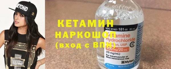 бутик Володарск