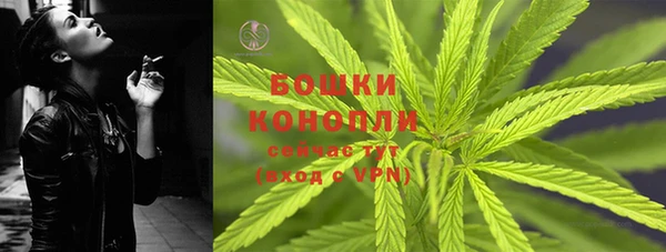 бутик Володарск