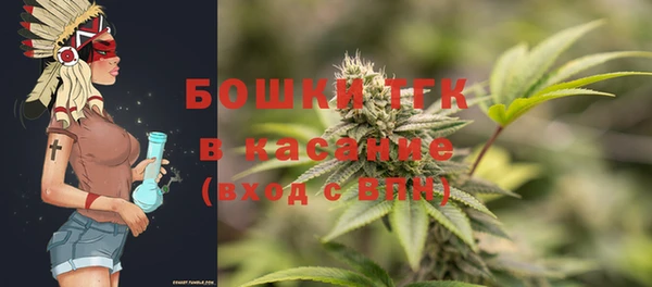 бутик Володарск