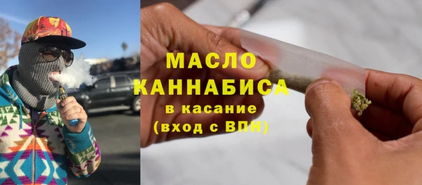 ПСИЛОЦИБИНОВЫЕ ГРИБЫ Дмитровск