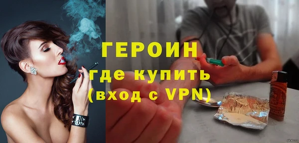 индика Волосово