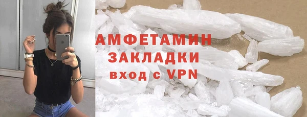 а пвп мука Волоколамск