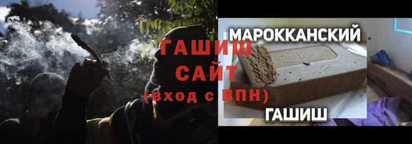 а пвп мука Волоколамск