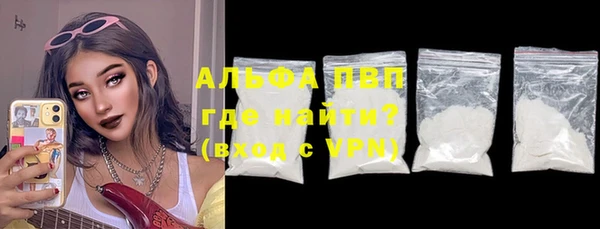 бутик Володарск