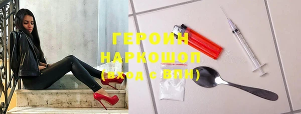а пвп мука Волоколамск