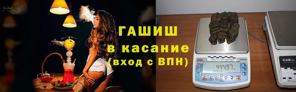 бутик Володарск