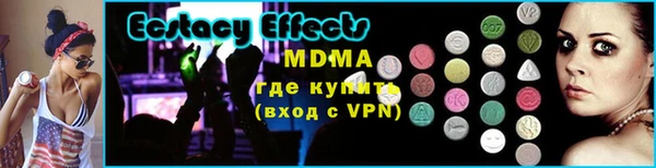 бутик Володарск