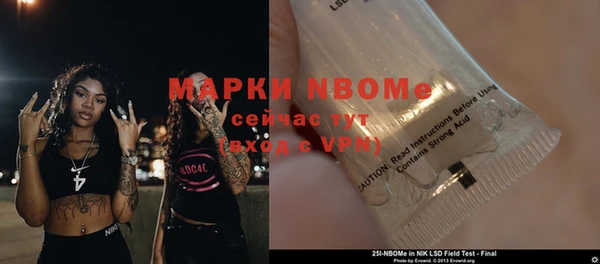 бутик Володарск