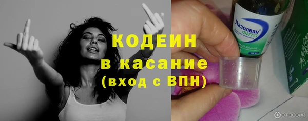 бутик Володарск