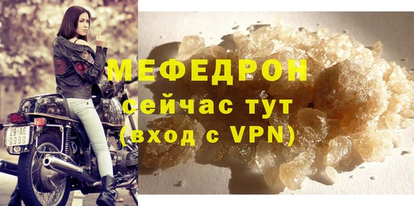 а пвп мука Волоколамск