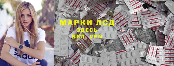 а пвп мука Волоколамск