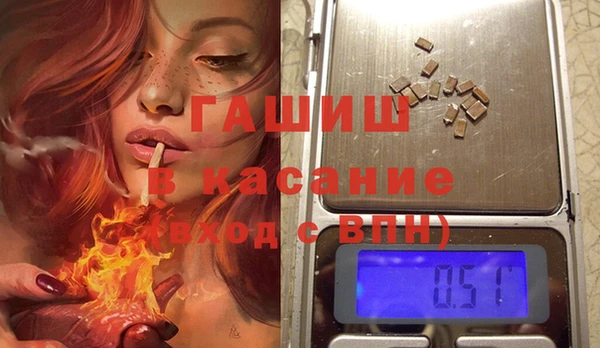 а пвп мука Волоколамск