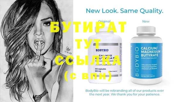 индика Волосово