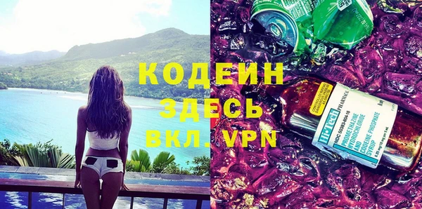 а пвп мука Волоколамск