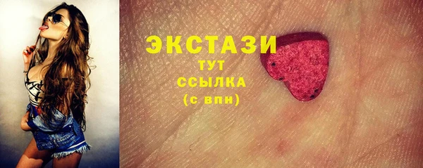 бутик Володарск