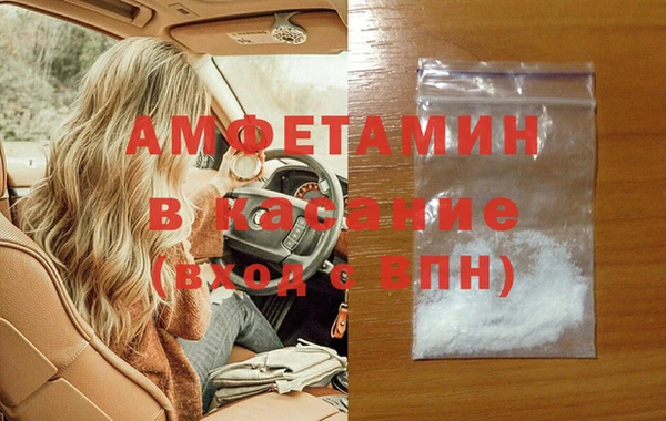 индика Волосово