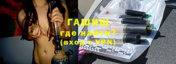 бутик Володарск