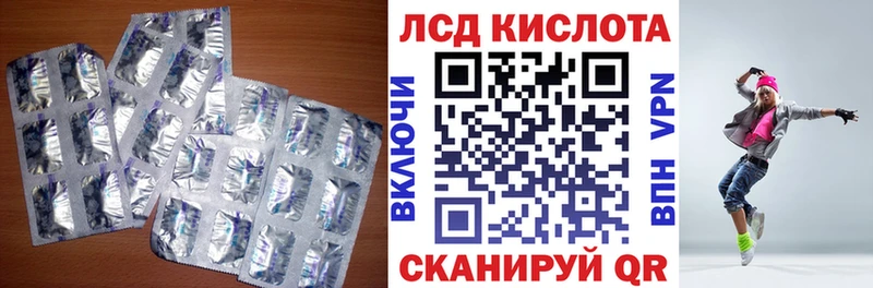 Лсд 25 экстази ecstasy  Электрогорск 