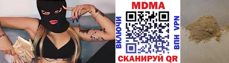 ОМГ ОМГ вход  shop формула  MDMA кристаллы  Электрогорск 