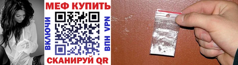 МЯУ-МЯУ 4 MMC  Электрогорск 
