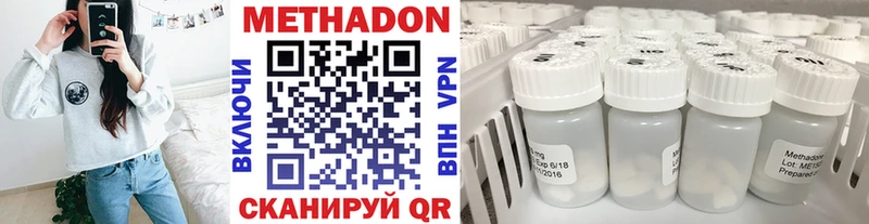 OMG вход  Электрогорск  Метадон VHQ 