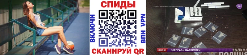 ОМГ ОМГ ТОР  Электрогорск  Метамфетамин витя 