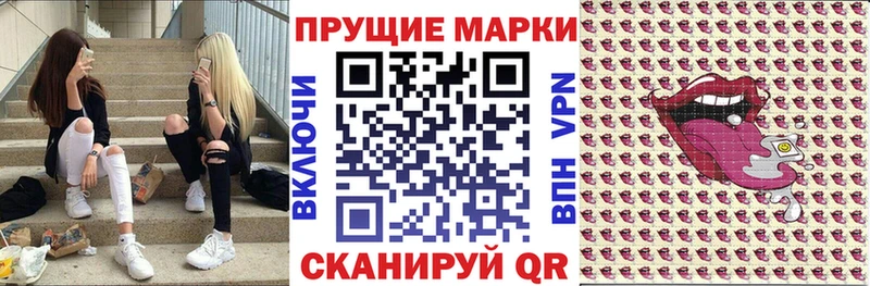 Наркотические марки 1,5мг  Электрогорск 