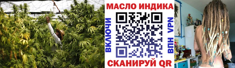 гидра сайт  Электрогорск  ТГК жижа 