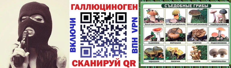 Галлюциногенные грибы мухоморы  хочу наркоту  Электрогорск 